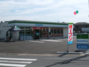 ファミリーマート天狗屋勝目店がオープンしました。