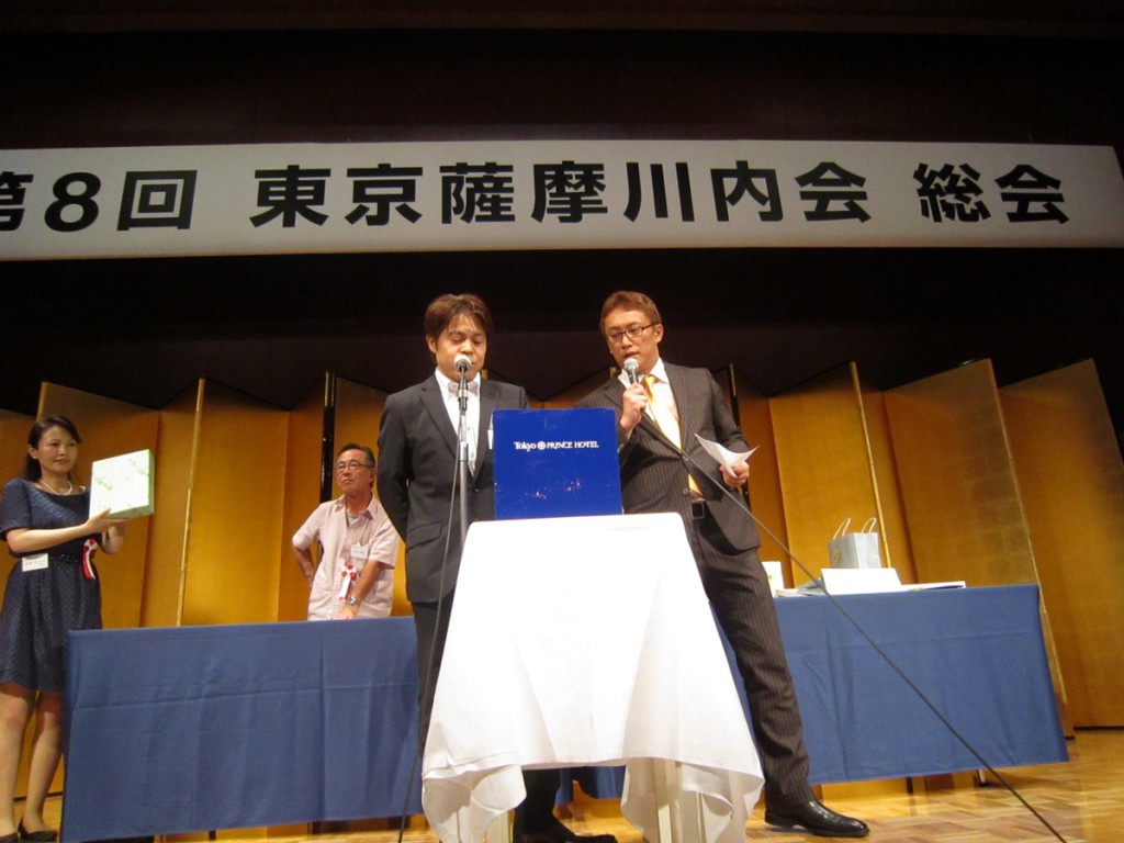 東京薩摩川内会に植村組東京支店長が参加しました。