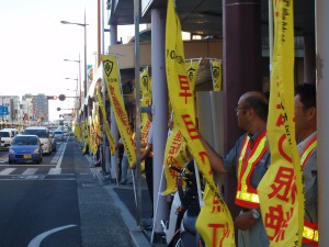 「秋の全国交通安全運動」１,０００人立哨に参加しました。