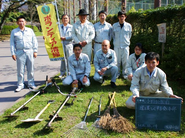 鹿児島市（小野公園前）のボランティアを行いました