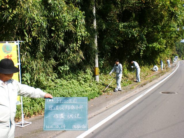 鹿児島市（小野公園前）のボランティアを行いました