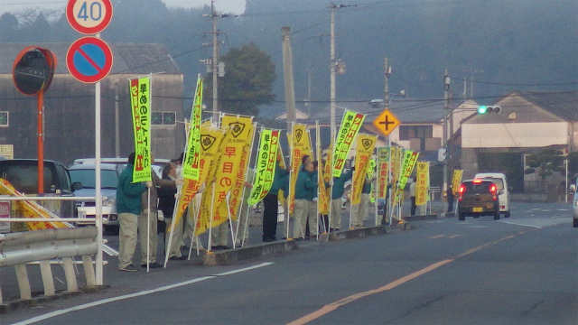 「１万人立哨運動」に参加しました