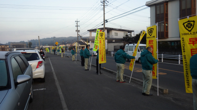 「１万人立哨運動」に参加しました