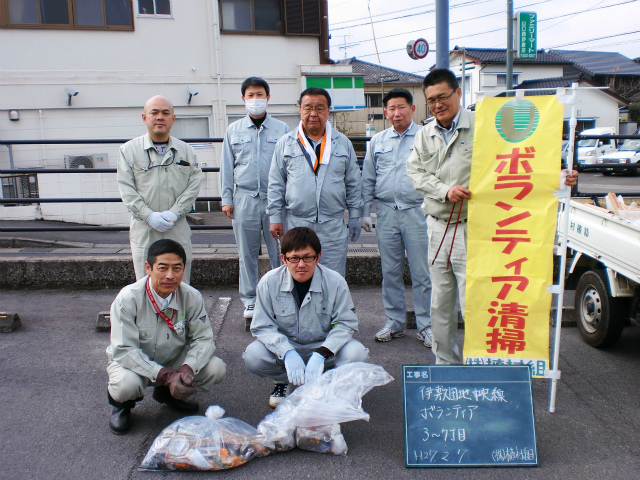 鹿児島市で道のサポートボランティアを行いました