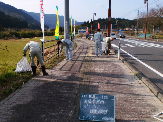 南薩営業所でボランティアを行いました