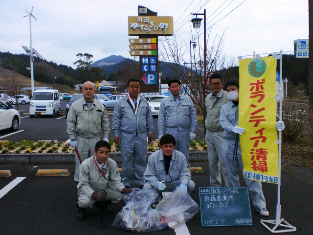 南薩営業所でボランティアを行いました