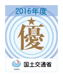 2016ロゴ-更新済み