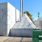 館之馬場通線築造工事（その３）