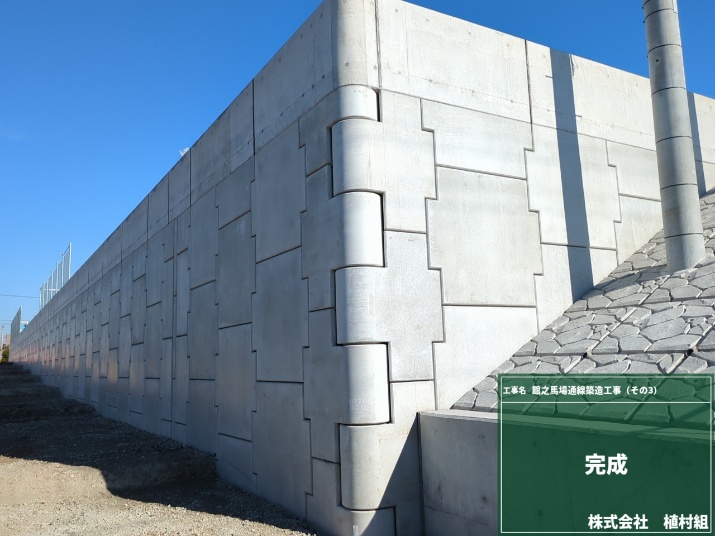 館之馬場通線築造工事（その３）